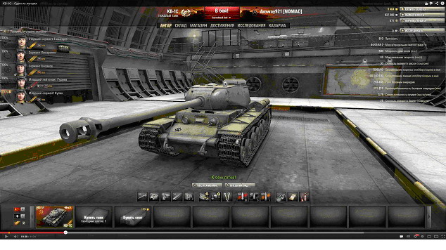 World of Tanks. КВ 1-с