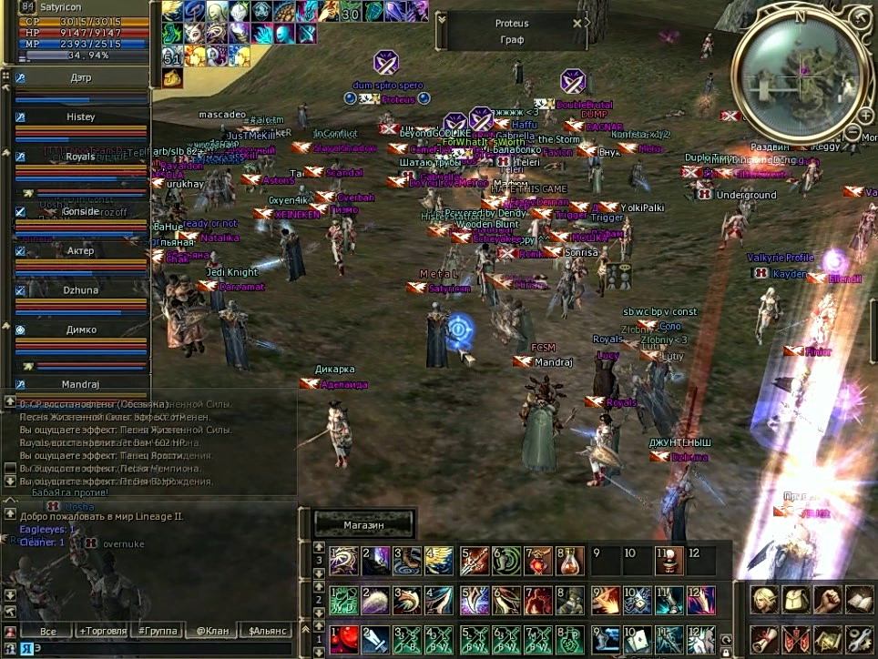 Mmorpg Massively Multiplayer Online Role Playing Game Japaneseclassjp